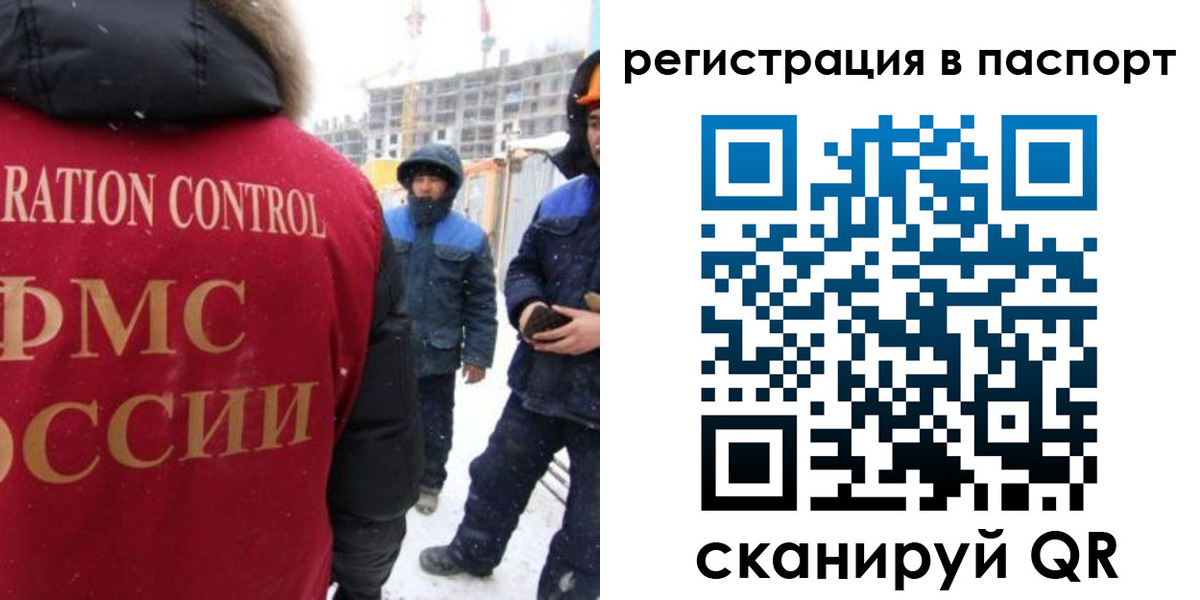 прописка для кредита в Окуловке