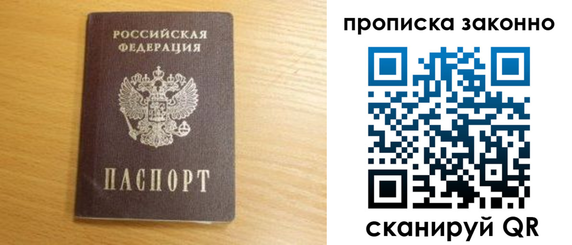 найти адрес прописки в Окуловке