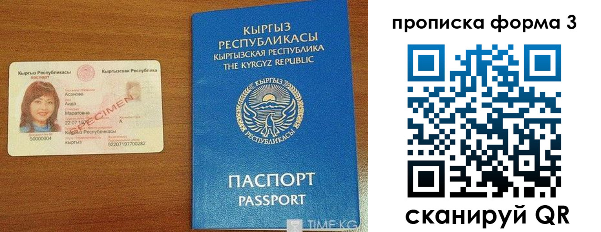 купить прописку в Окуловке