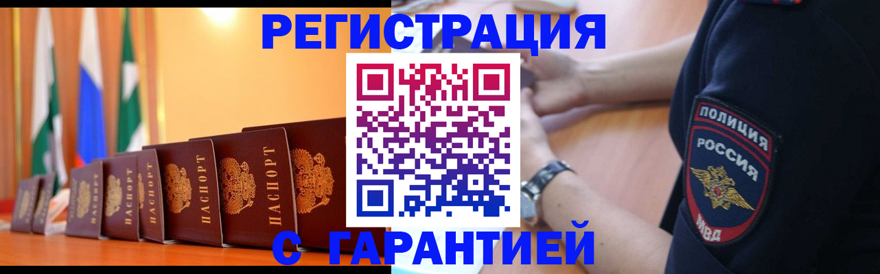 форма 3 в Окуловке