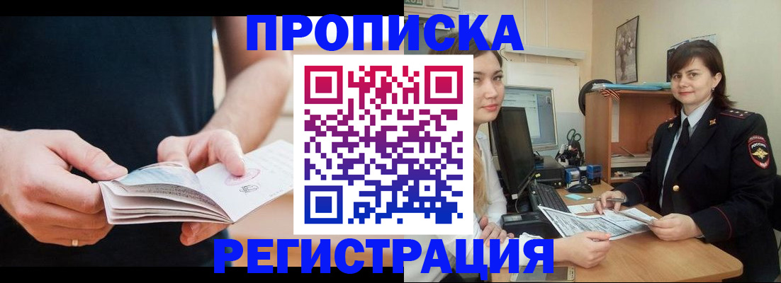 регистрация для школы в Окуловке